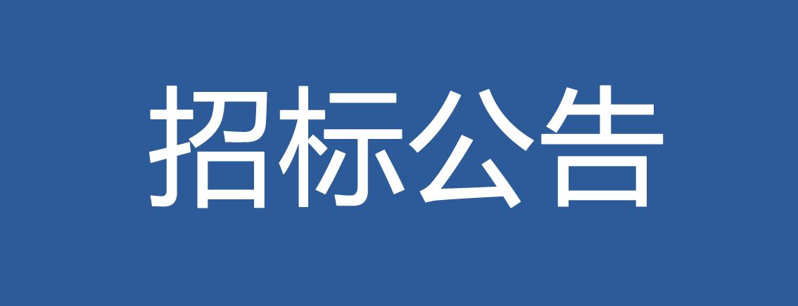 五接镇开沙村小区路灯检修更换工程